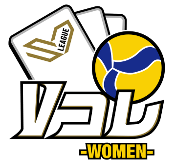 Vコレ -WOMEN- | VOLLEYBALL CARD COLLECTION -WOMEN-